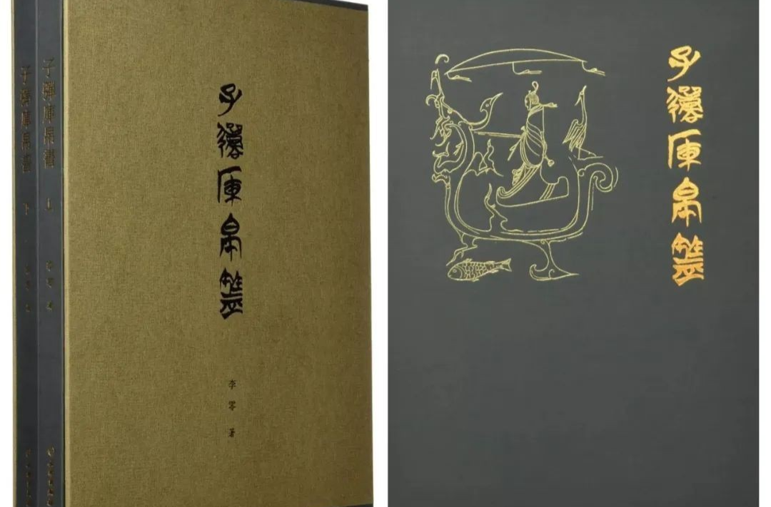 北大中文系教授：美国返还的子弹库帛书，有多珍贵？