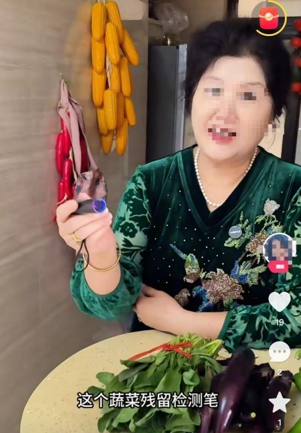 一支笔是买菜神器？科普和带货，哪样是真的？
