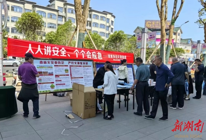 【一线时刻】“人人讲安全、个个会应急——排查身边灾害隐患”——君山区开展全国防灾减灾日宣传活动
