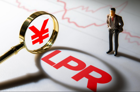 LPR降息，存款利率跌破1%  百万房贷可省近万元