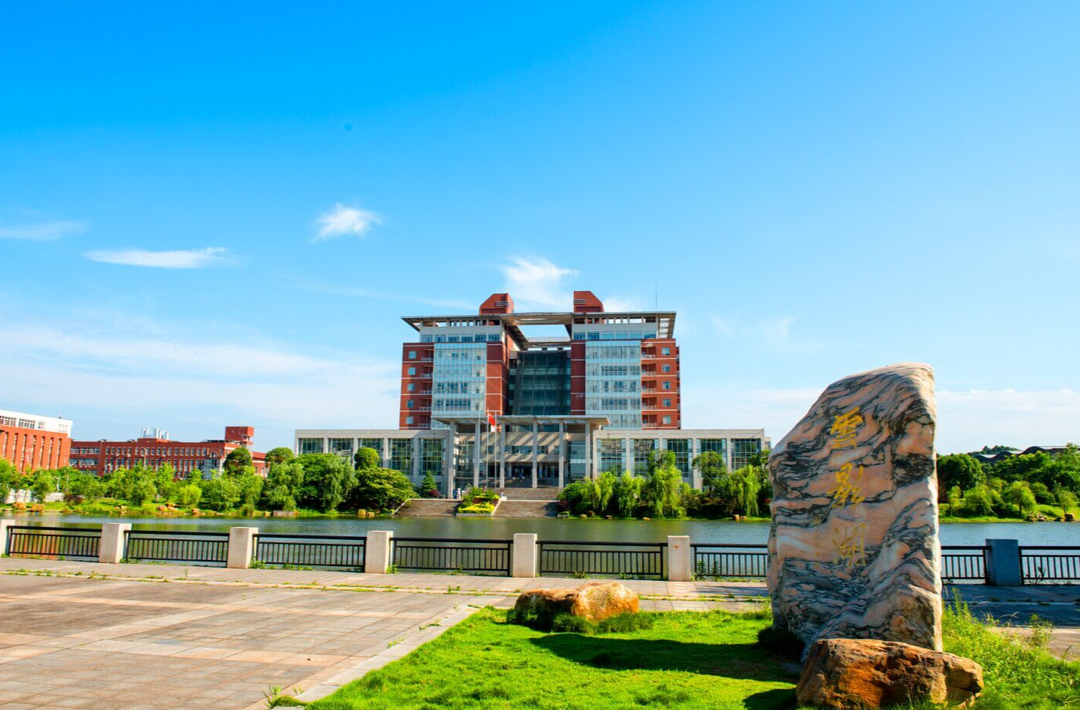 教育教学巡礼∣长沙理工大学水利与海洋工程学院：“行走课堂”育水利英才 三十年护一江碧水
