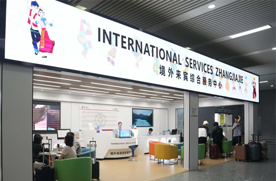 Zhangjiajie's Inbound Tourism Booms
