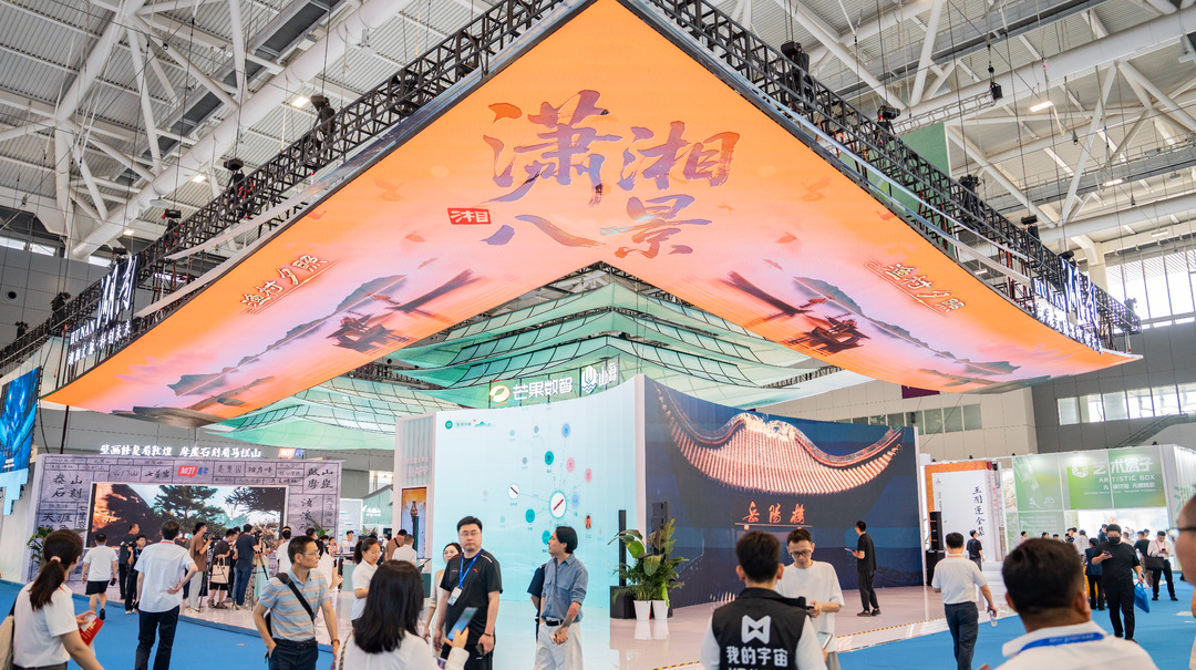 组图|文化含量爆棚！湖南带去深圳文博会哪些好东西？