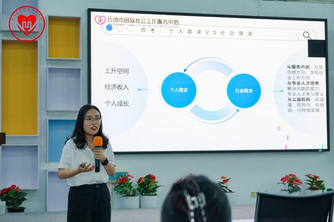长沙民政职院举办第三期“青创未来”大学生创业系列讲座 优秀校友李凤洁分享民政类专业创业实战经验