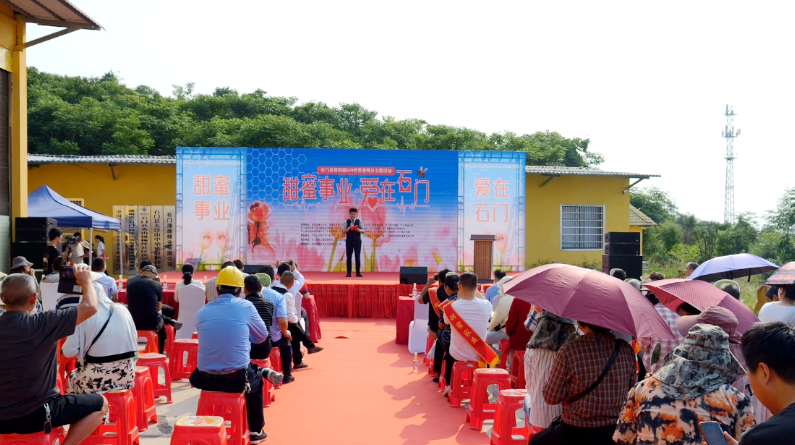 “甜蜜事业”让生活甜如蜜！石门这场活动绘就乡村振兴新图景