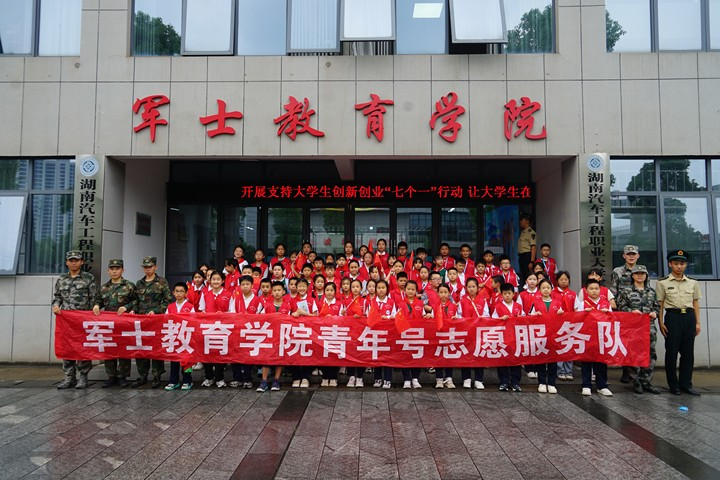 株洲日报社校园小记者走进湖南汽车工程职业大学参观体验