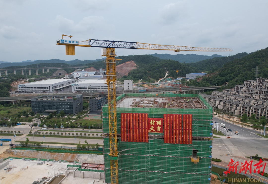 怀化国际陆港多式联运中心（EPC）工程封顶