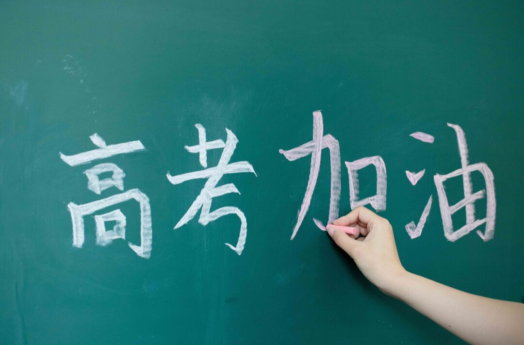 长沙交警“静音行动”护航高考首日查处违法行为千余起