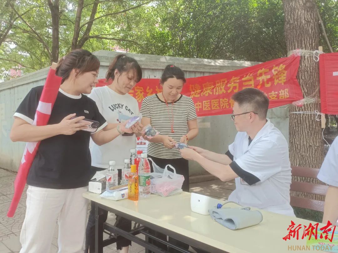 湘潭市中医医院：党建引领送健康 服务群众零距离