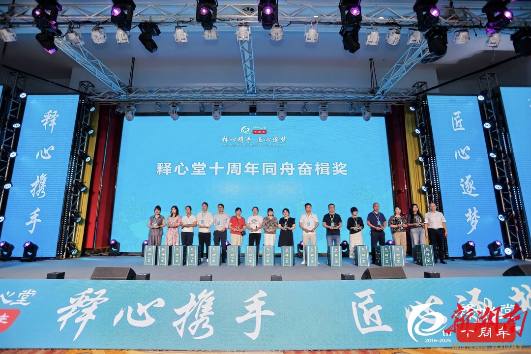 释心堂酒业全力打造桃花源里酱酒庄园