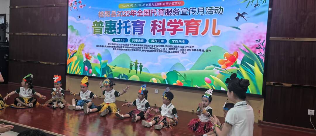 桂阳县：计生协举办“5·29会员活动日”启动仪式暨理事单位协同创新协作活动