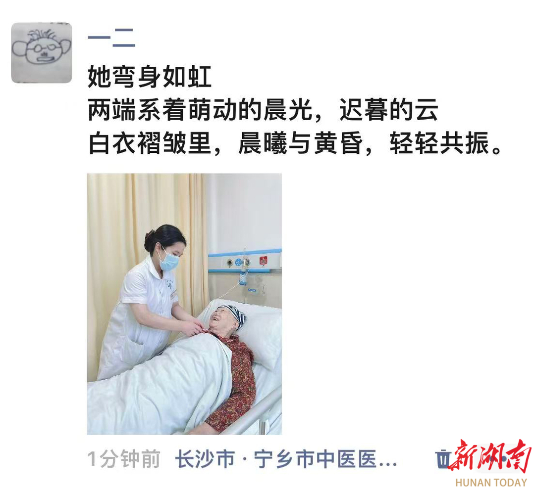 守护者联盟·暖心三行令｜㉒ 白衣褶皱里，晨曦与黄昏