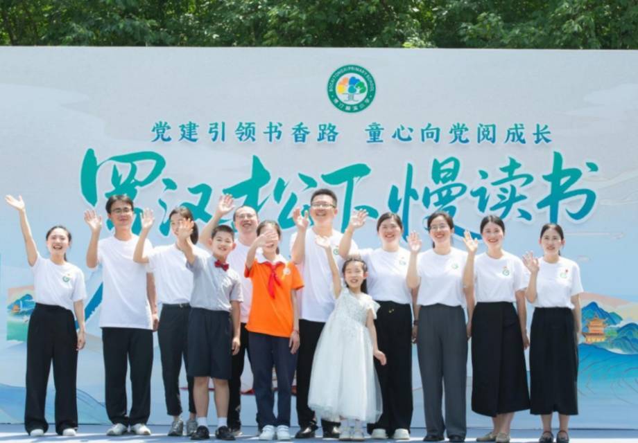 岳麓区博才桐溪小学开展阅读节系列活动之“罗汉松下慢读书”
