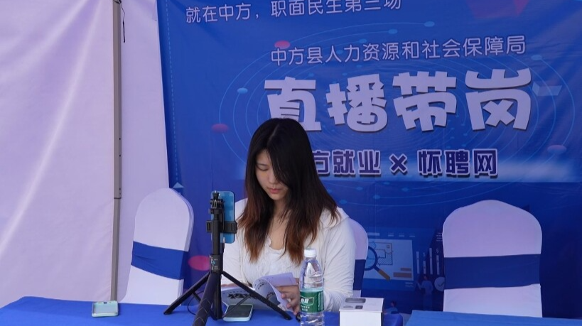 中方县：精准对接就业需求，助力搬迁群众实现“家门口就业”