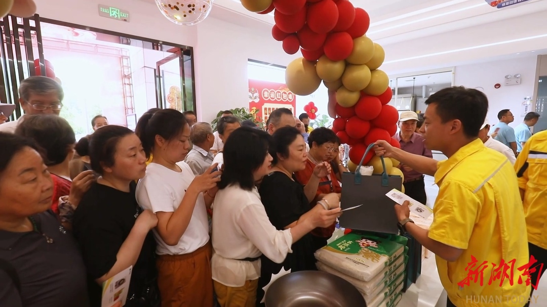 新奥燃气营业厅搬迁新址 智能服务更便民