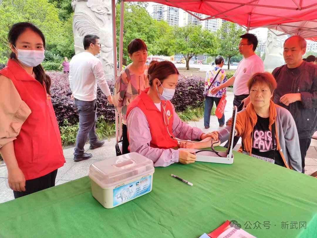 武冈市举办第三十五次全国助残日活动