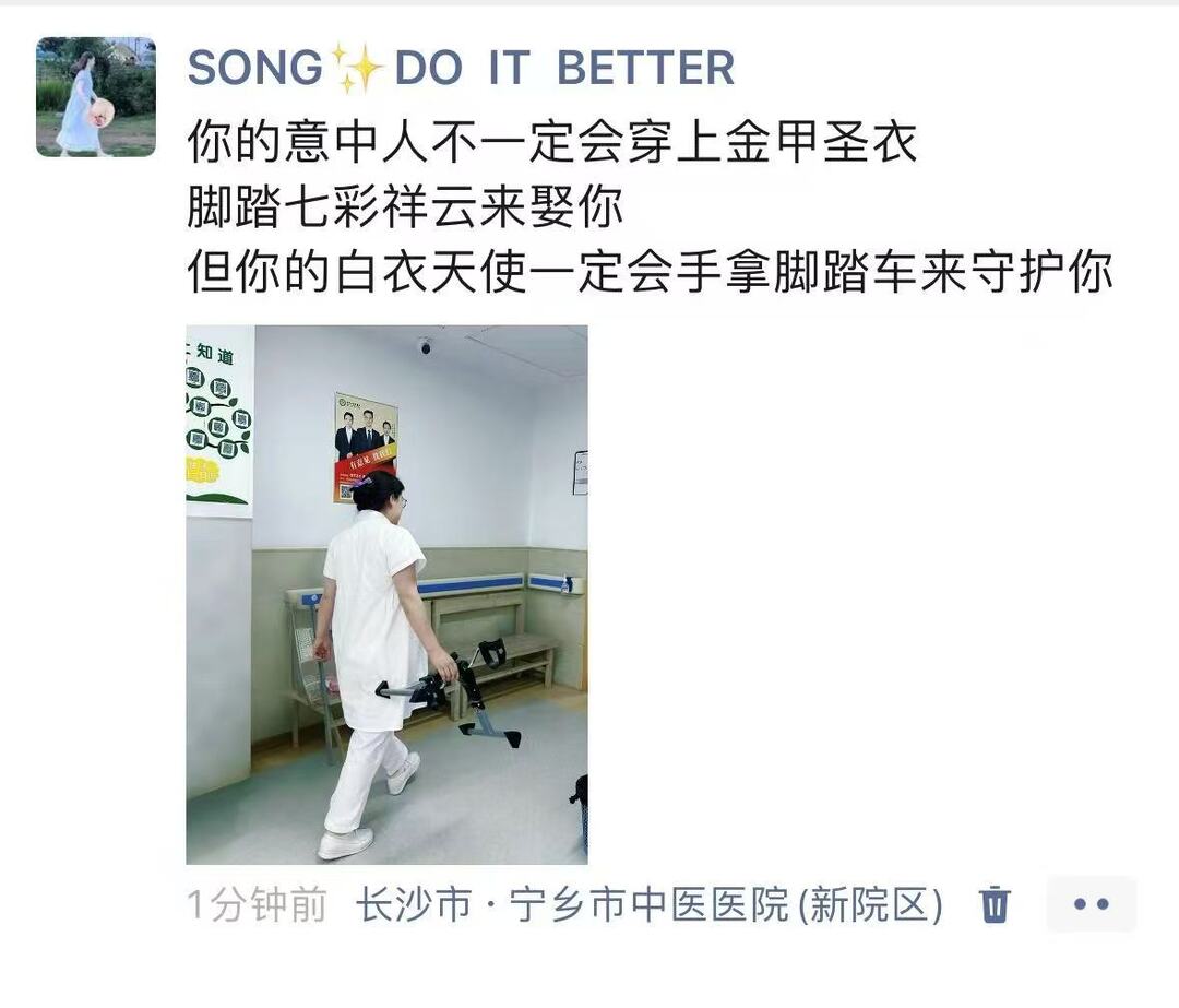 守护者联盟·暖心三行令｜㉑白衣天使，定会前来守护你