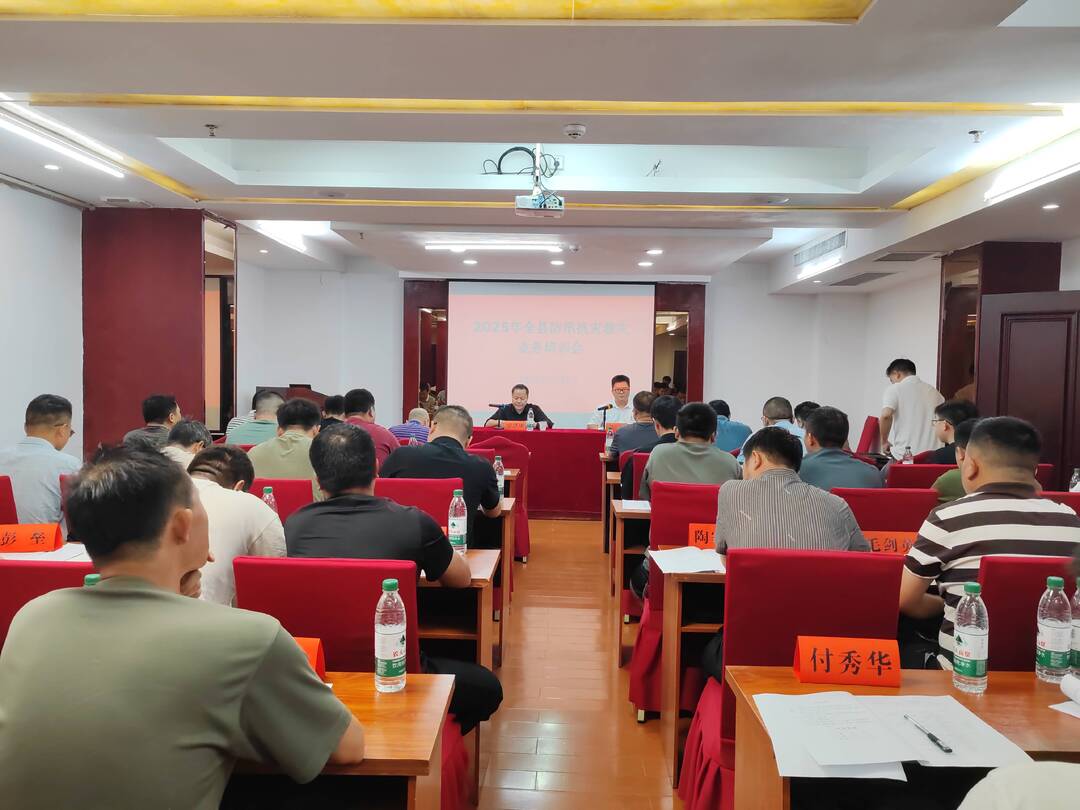 绥宁防汛抗灾救灾培训为基层干部 “硬核赋能”