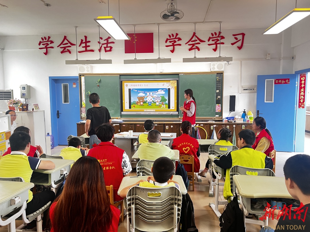 湘潭大学艺术学院举办“艺术+心理”系列活动