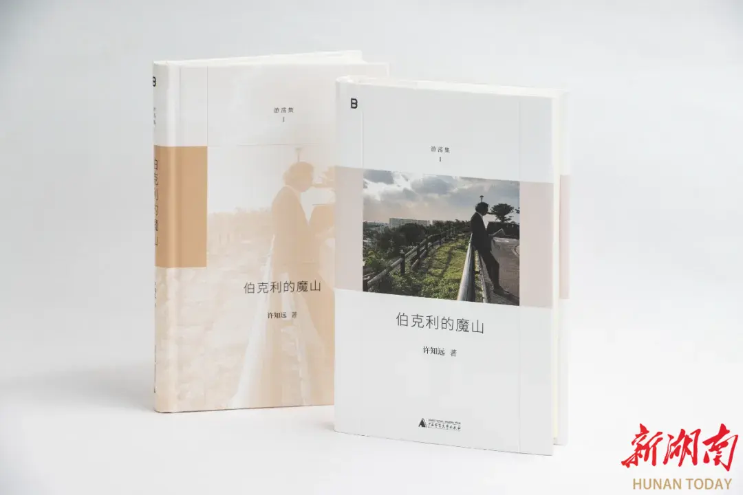许知远：旅行带本书有安全感