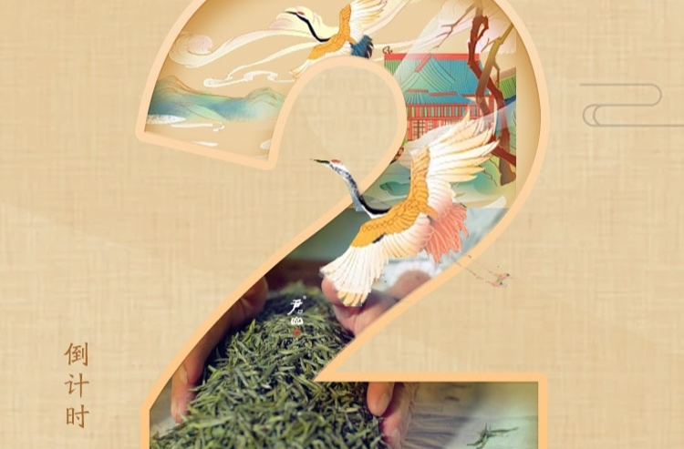 倒计时2天！第七届湘鄂赣皖非物质文化遗产联展邀您沉浸式互动体验