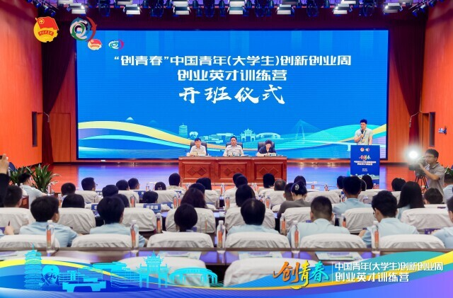 全国百名青年创业代表集结湖南，所为何事？