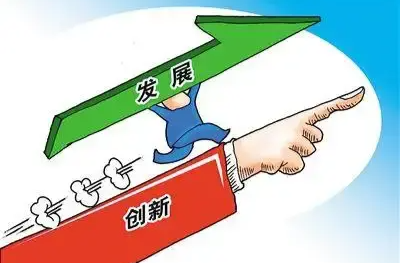 好评中国｜自主创新是压不倒、打不垮、挡不住的