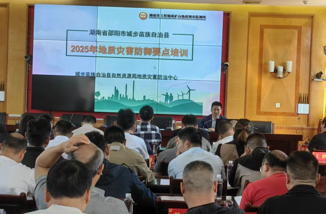 城步苗族自治县：多措并举筑牢汛期地质灾害防护网