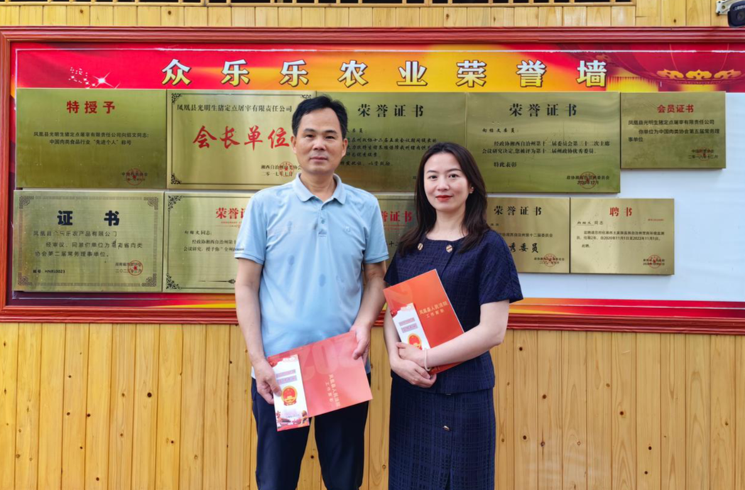 代表委员联络｜“典”亮法治化营商环境 凤凰法院走访省政协委员