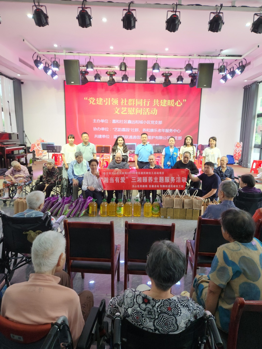 “艺心暖阳”情暖桑榆：嘉和社区汇聚多元力量共绘敬老同心圆