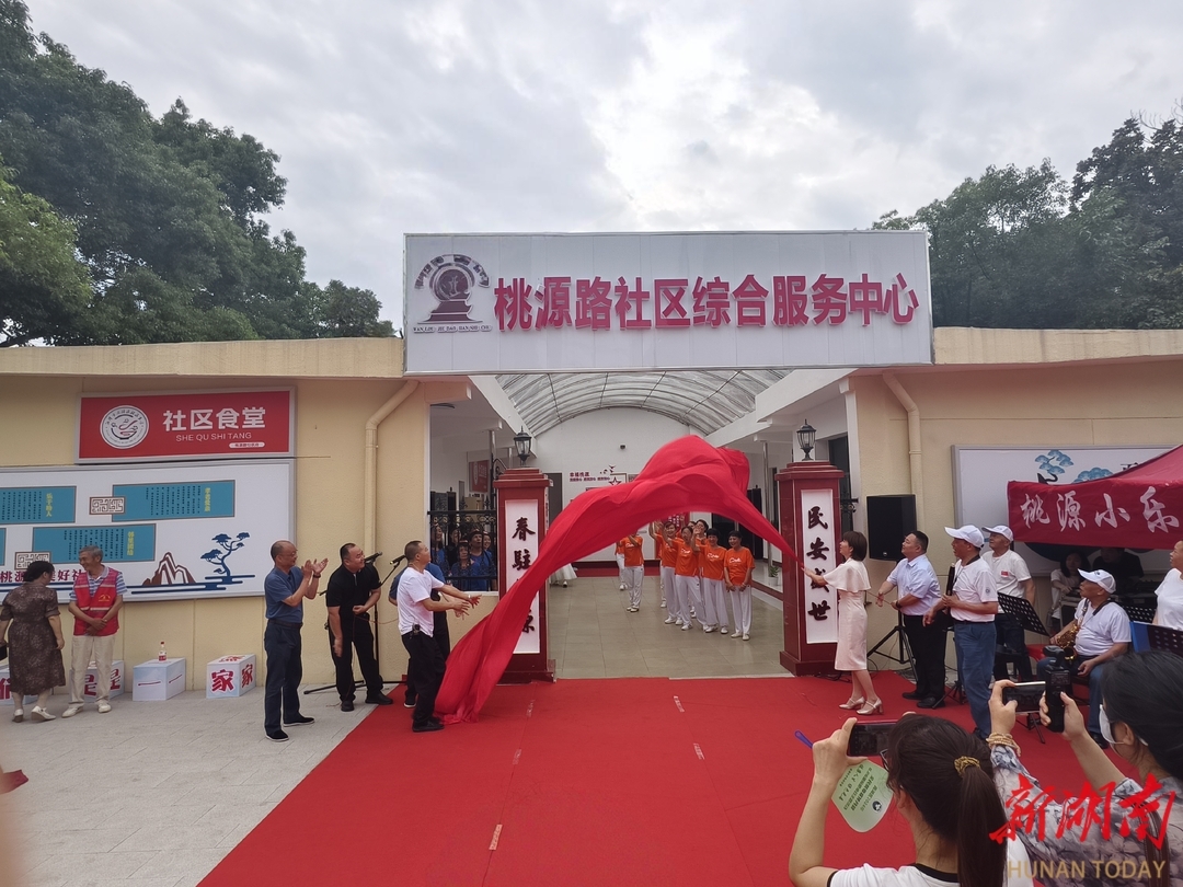 暖胃又暖心! 雨湖区四家社区食堂“上新”