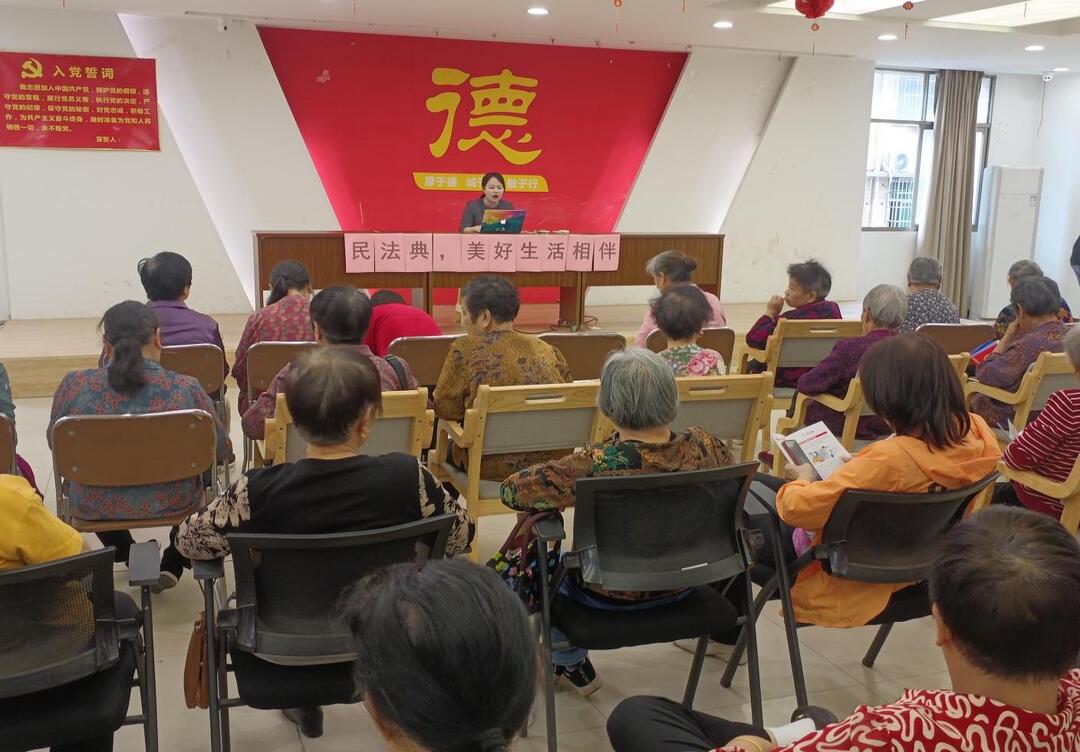 民法典宣传进社区 法治讲堂惠民生