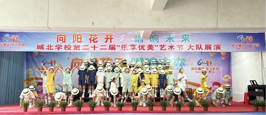 平江县城北学校：童声唱响双节韵  五育融合育新苗