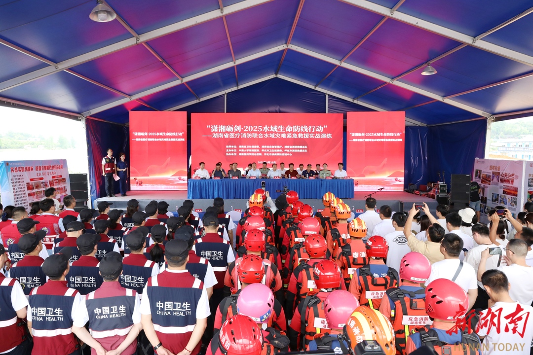 112名医护消防联动打造生命防线！“潇湘砺剑・2025水域生命防线行动”收官
