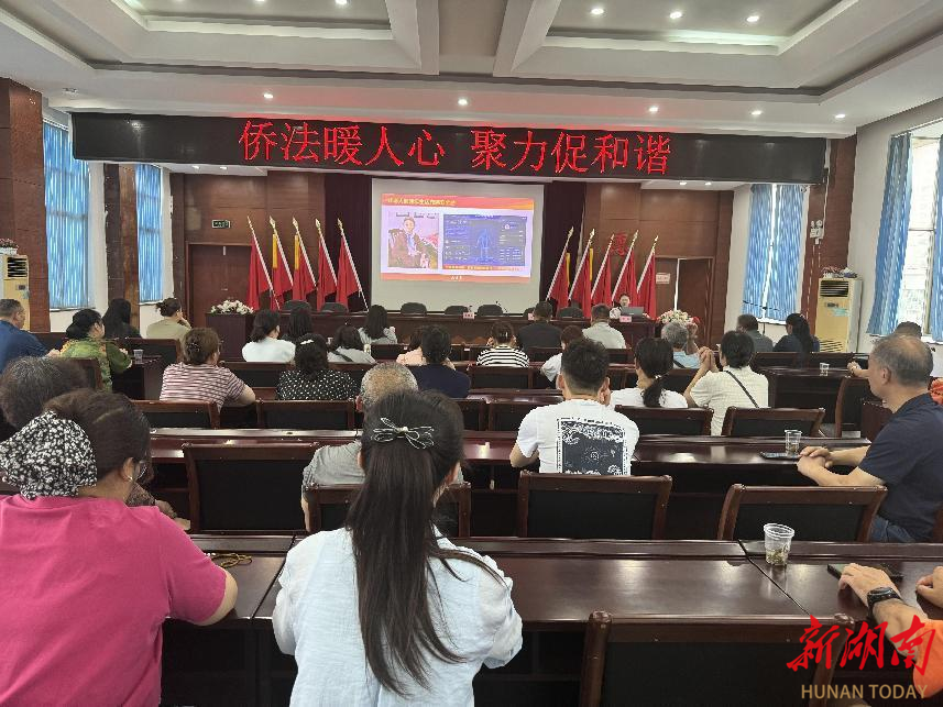 润泽园里侨法传，法治新风暖社区