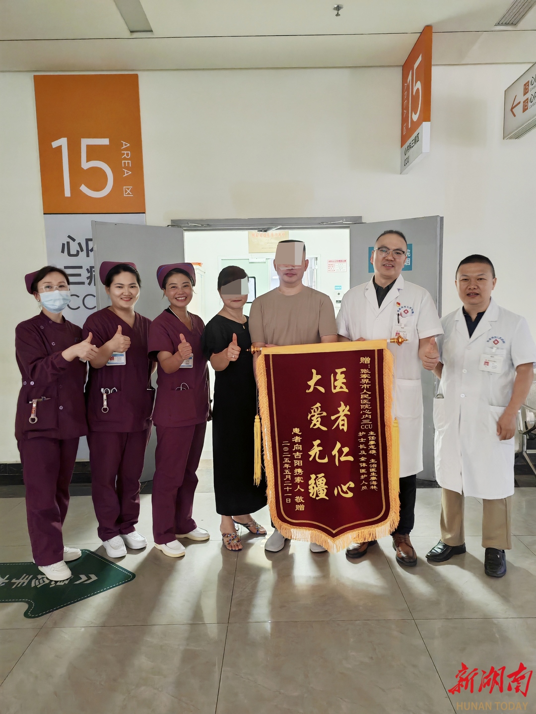 张家界：中年男子突发“心脏电风暴” 50余次电除颤挽回生命