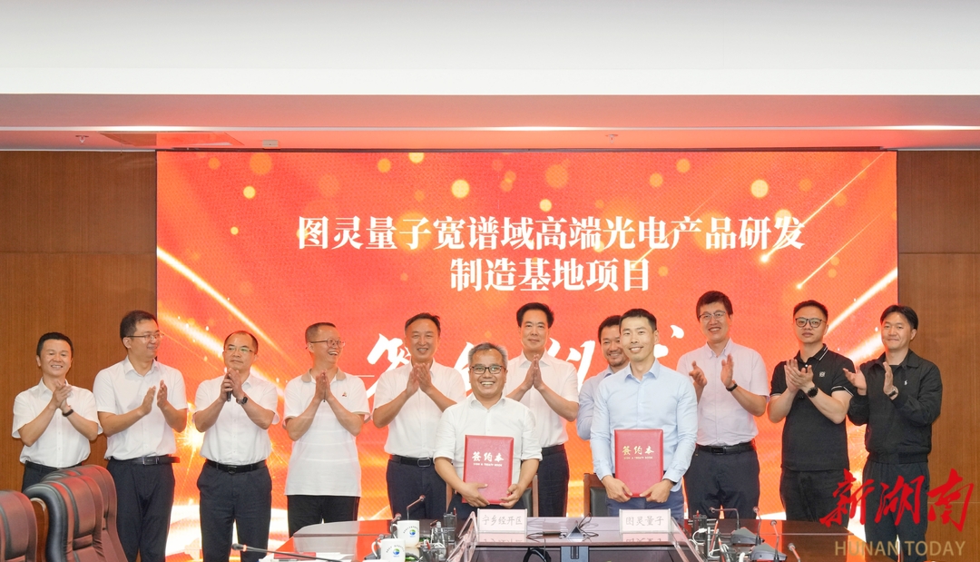 宁乡经开区挺进未来产业新赛道