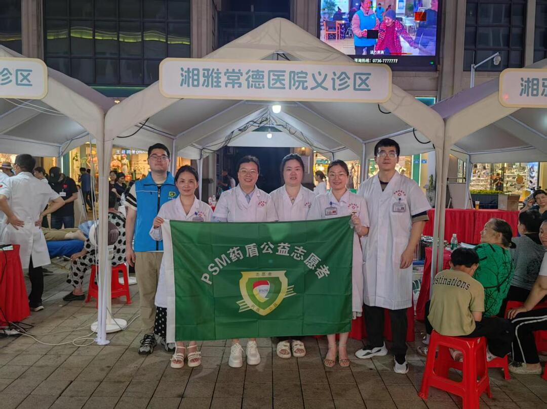 湘雅常德医院参与武陵区