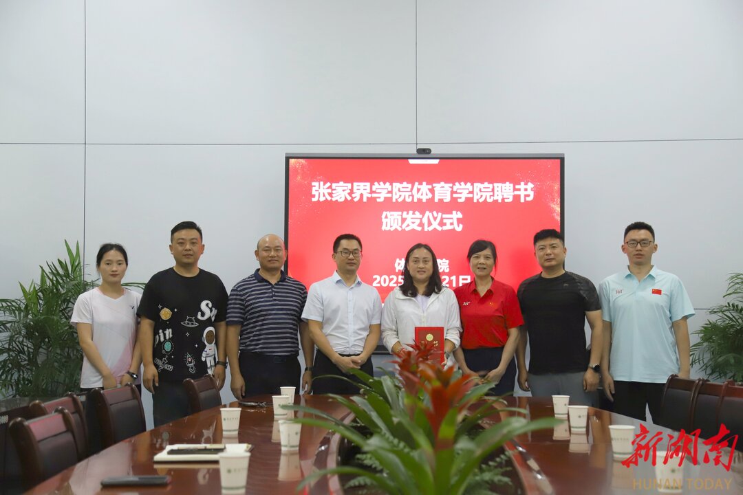 奥运冠军龚智超“羽”你相约，点燃校园运动热情