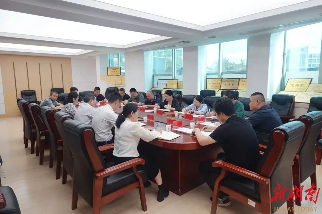 湘潭市水土保持工作座谈会召开