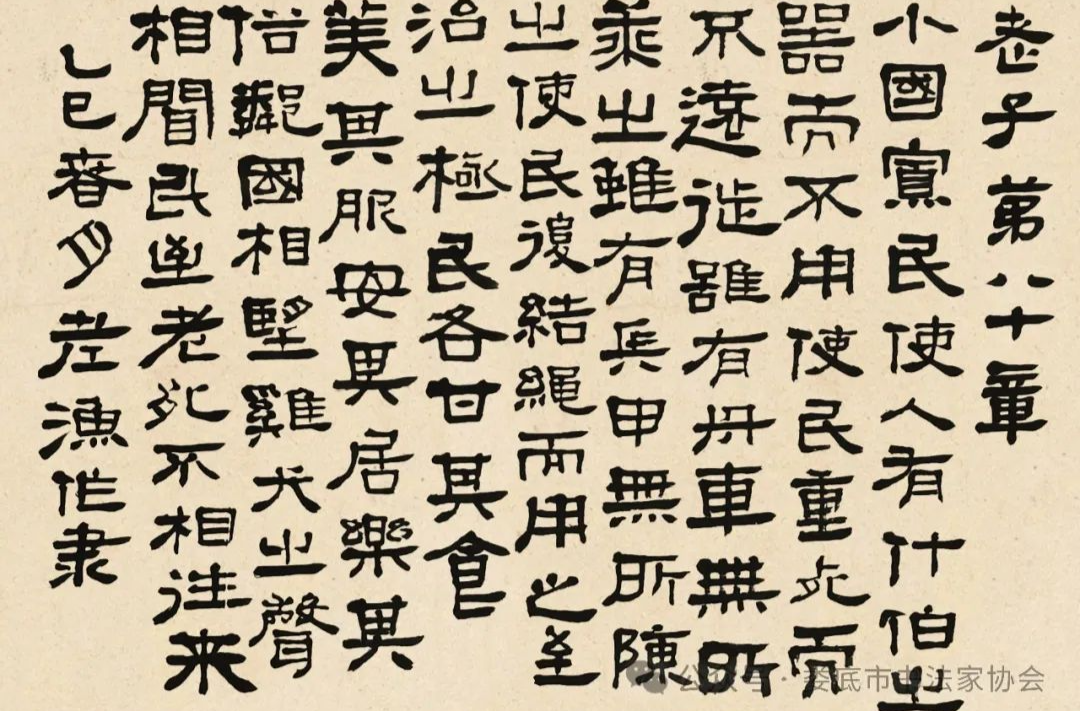 娄底文苑（212）|娄底书法名家推荐——贺子文