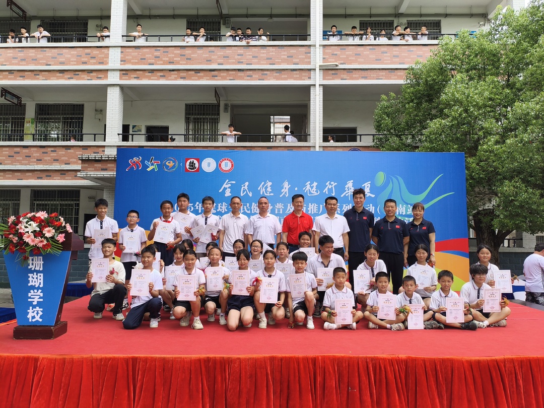 毽球之花绽放校园 2025全民健身普及与推广系列活动（湖南站）走进永州珊瑚学校