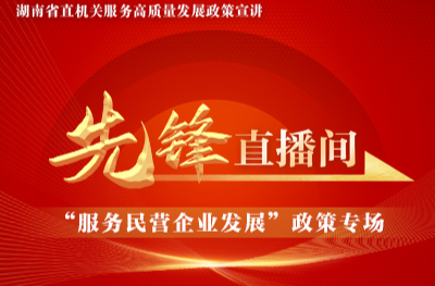 中小企业不出门即可享受专业法律服务