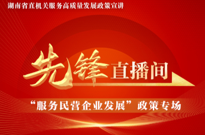 中小企业申请融资担保需要满足这些条件