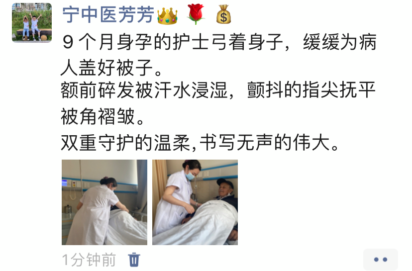 守护者联盟·暖心三行令｜㉓ 双重守护的温柔 书写无声的伟大