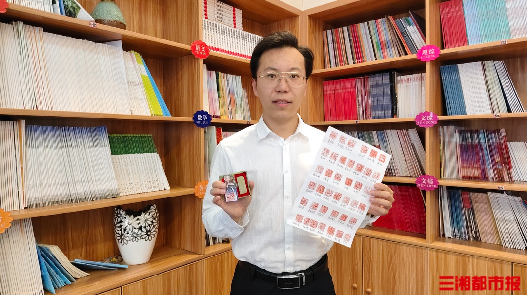 耗时一年篆刻印章，历史老师为39名学生送上别样毕业礼