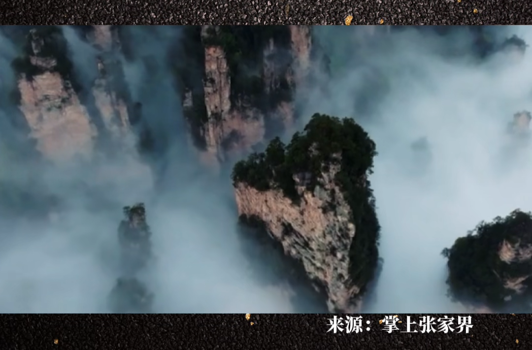 历史上的今天｜1985年5月24日，国务院批准撤销大庸县建制，建立县级大庸市