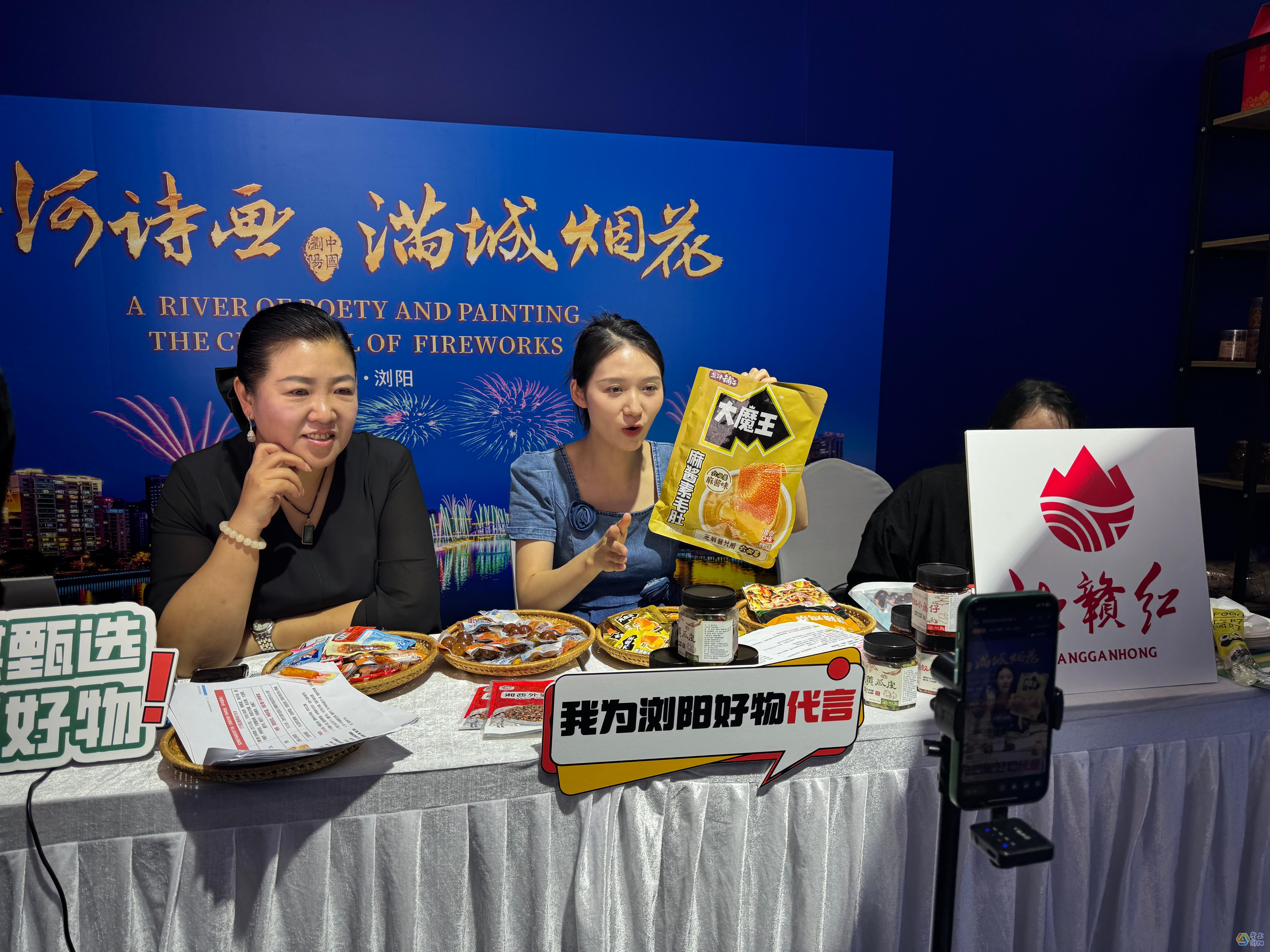 深圳文博会上的“浏阳现象”：直播带货+焰火IP，引爆游客热情