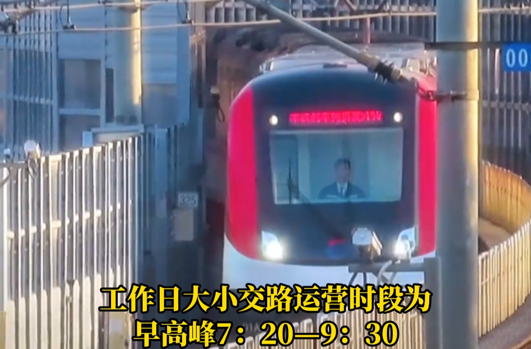 5月26日起，长沙地铁1号线实行大小交路运营模式