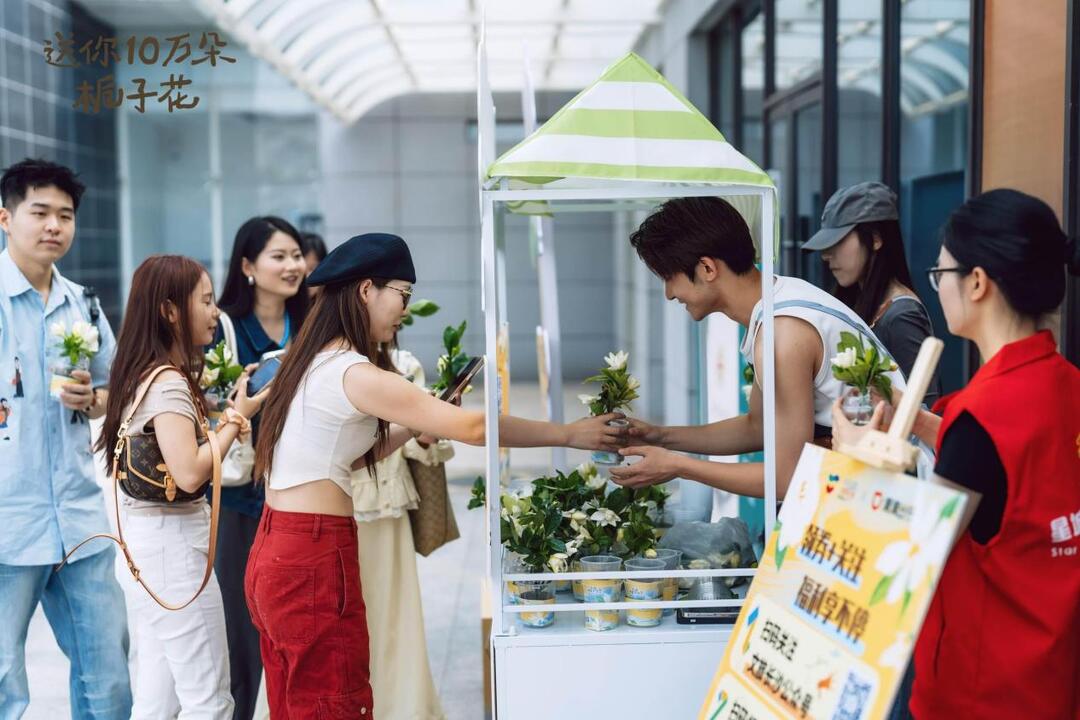 “送你10万朵栀子花” 长江中游“四城联动”推广文旅@湖南日报
